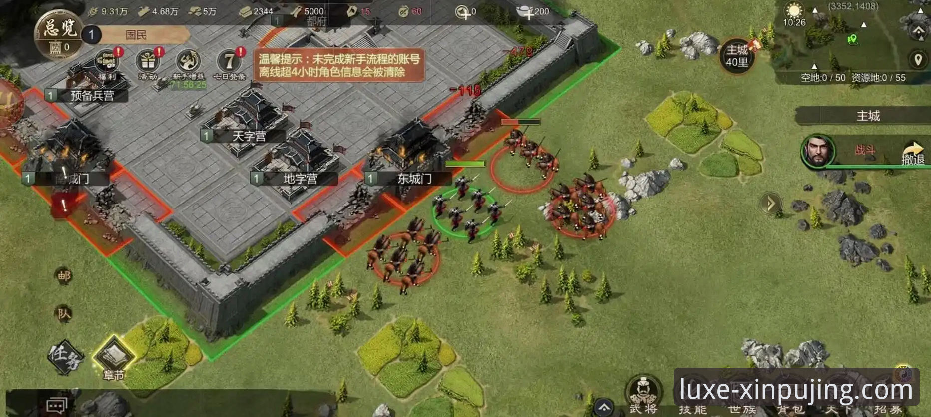 最新新浦京13677功能详解：如何通过v2.1.0版本提升游戏体验？